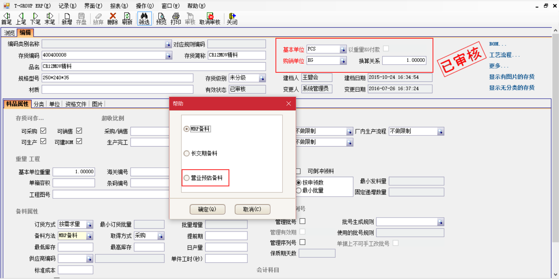 选购开云手机入口-开云(中国)
时需要注意哪些事项?